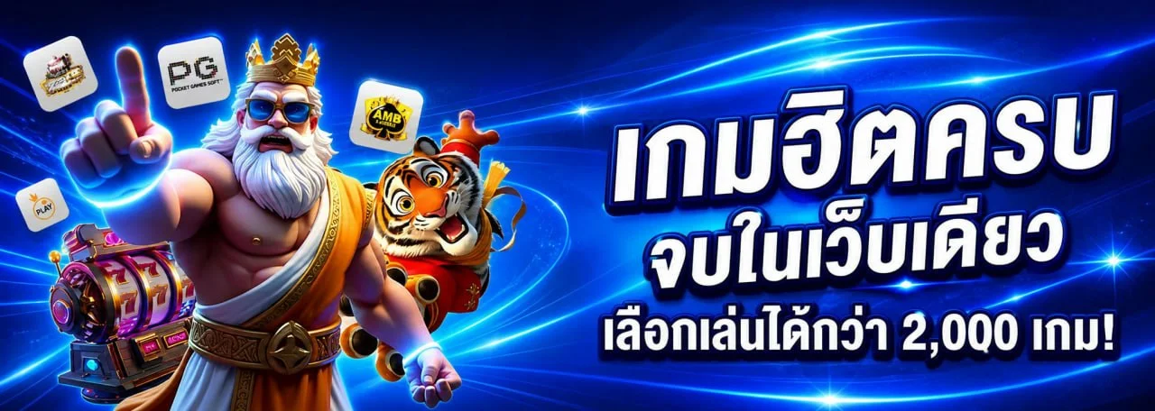 MAX168 เว็บสล็อต PG เว็บตรง ไม่ผ่านเอเย่นต์ ฝากถอนออโต้