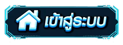 MAX168 เข้าสู่ระบบ สมัครสมาชิกสล็อตเว็บตรง ปลอดภัย