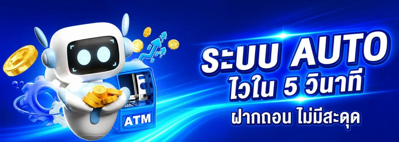 MAX168 โปรโมชั่นเครดิตฟรี โบนัสต้อนรับสมาชิกใหม่ สล็อตเว็บตรง